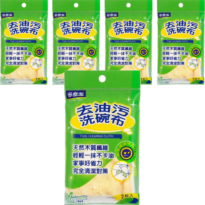 Home Star 多麼潔 去油污洗碗布, 顏色隨機, 5套, 2個裝