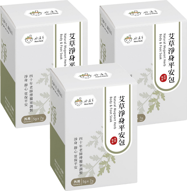 好漢草 艾草淨身平安包 7個裝, 35g, 3個