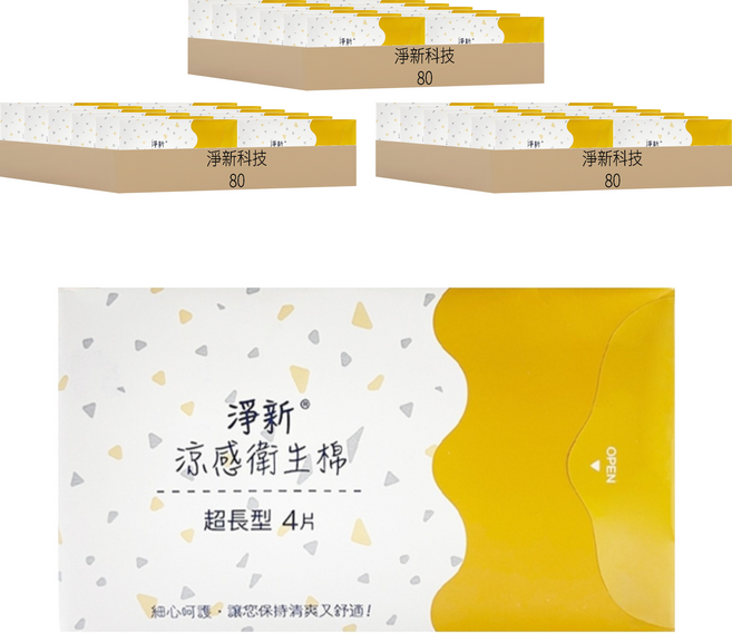 淨新科技 涼感衛生棉, 夜用超長型(41cm), 4片, 240包