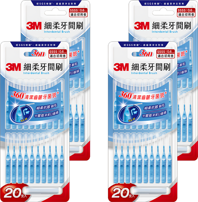 3M 細柔牙間刷 I型 SSSS, 0.6mm, 20個裝, 4個