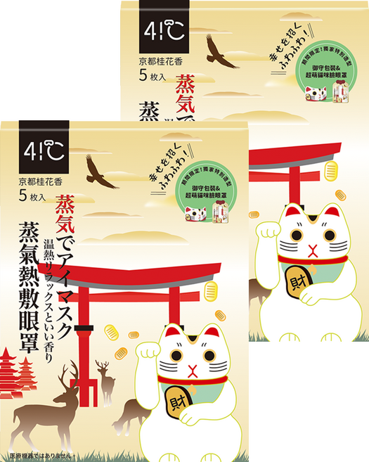 41度C 御守款蒸氣眼罩 京都桂花, 2個, 5片