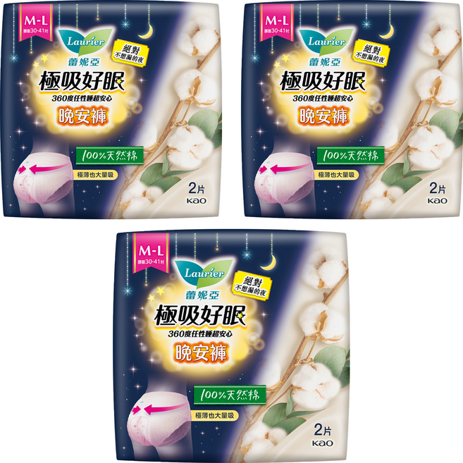 Laurier 蕾妮亞 純棉晚安褲夜用衛生棉 褲型, 3套, 2片, M~L