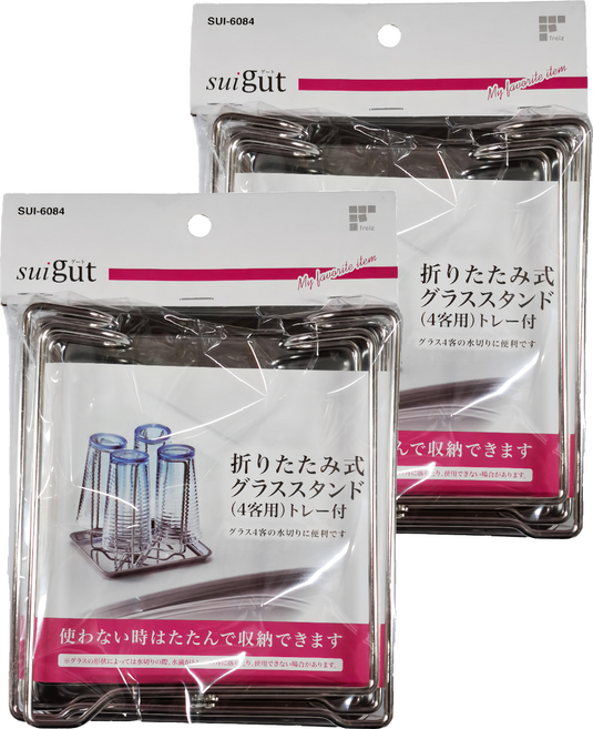FREIZ 和平 SUI Gut 可折疊玻璃杯架, 銀色, 2個