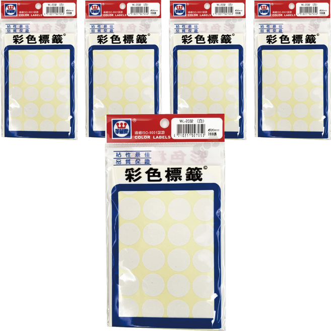華麗牌 彩色標籤 WL-2032, 288張, 5包, 白色