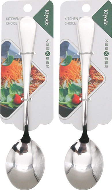 Kiyodo 不鏽鋼大橢圓匙, 銀色, 2支