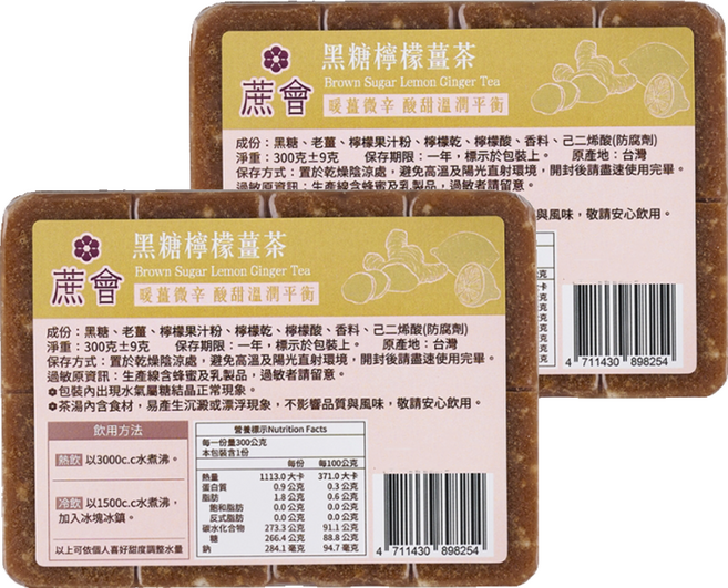 蔗會 黑糖檸檬薑茶, 300g, 2個, 1個裝