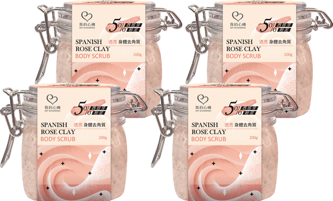 MY SCHEMING 我的心機 西班牙粉泥透亮身體去角質, 200g, 4個