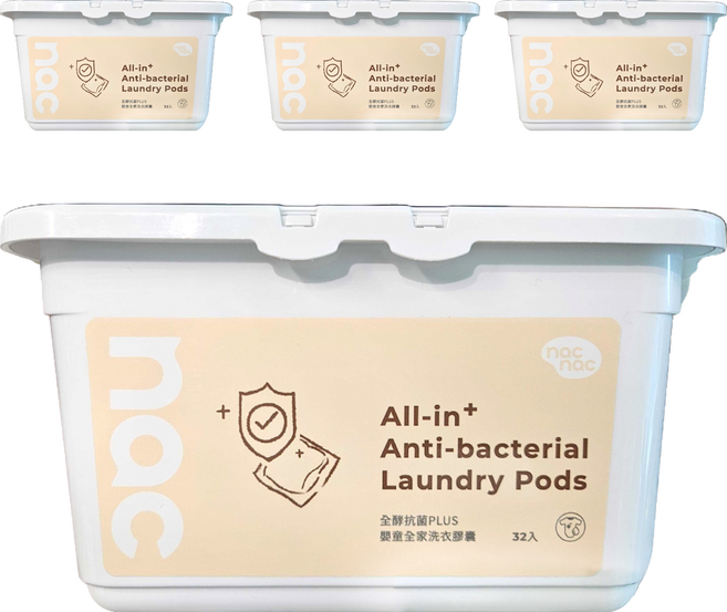 nac nac 全酵抗病毒PLUS嬰童全家洗衣膠囊 32入, 4個, 256g
