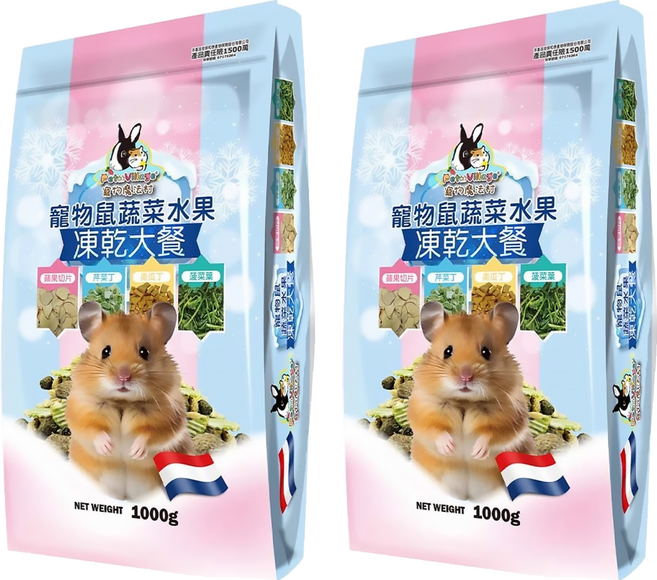 Pet Village 魔法村 寵物鼠蔬菜水果凍乾大餐 倉鼠/沙鼠適用, 1kg, 2包