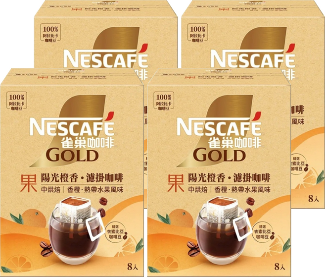 Nestle 雀巢 金牌陽光橙香濾掛咖啡, 8g, 4套, 8個裝