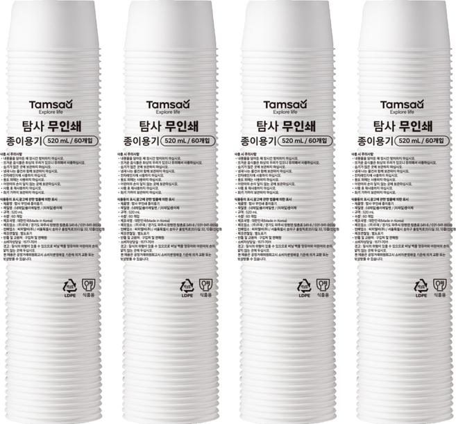 Tamsaa 加厚紙碗 520ml, 60個, 4袋