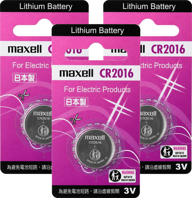 maxell 鈕扣電池 CR2016, 3個, 1個裝