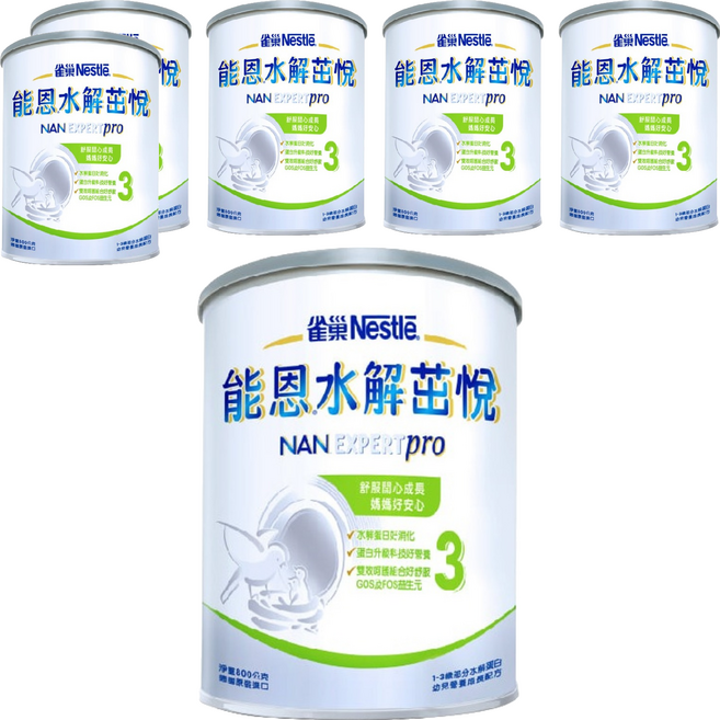 Nestle 雀巢 NAN 能恩 水解茁悅 3號部分水解蛋白 幼兒營養成長配方奶粉 1~3歲, 800g, 6罐
