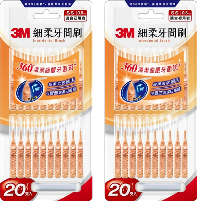 3M 細柔牙間刷 I型 SS, 2個, 20個裝, 0.8mm