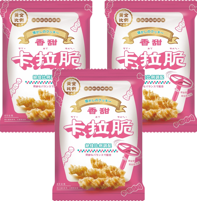 黃金比例 古早味卡拉脆 甜, 3個, 65g