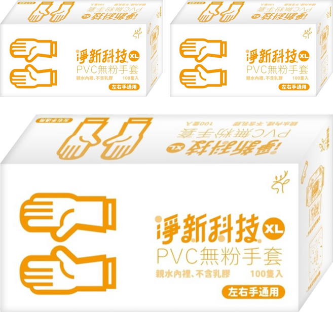 淨新科技 PVC手套 B063 100個, 乳白色, XL, 3套