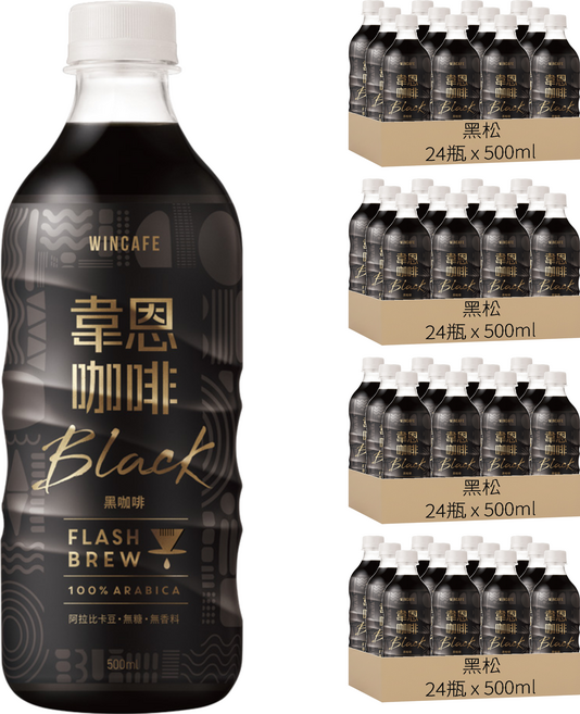 黑松 韋恩咖啡 Flash Brew 閃萃黑咖啡, 500ml, 96瓶