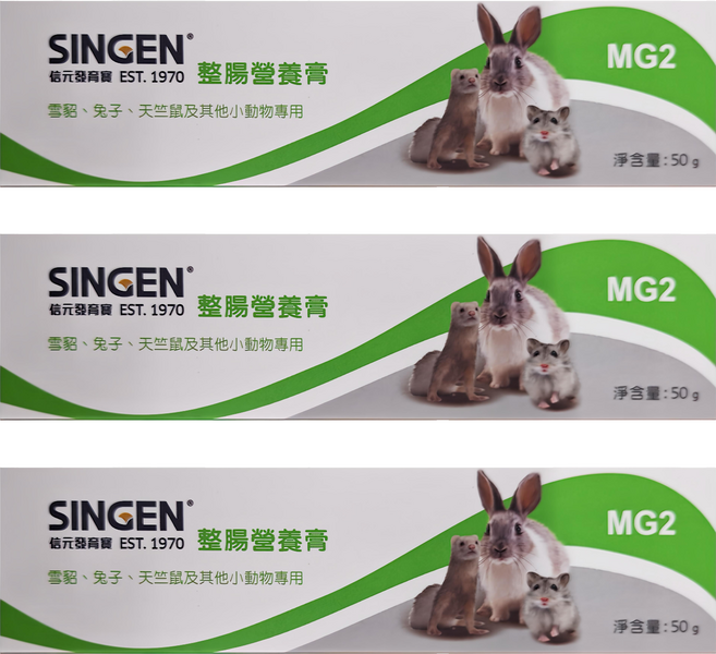 SINGEN 信元發育寶 MiniPet MG2 發育寶 S 整腸營養膏, 50g, 3盒
