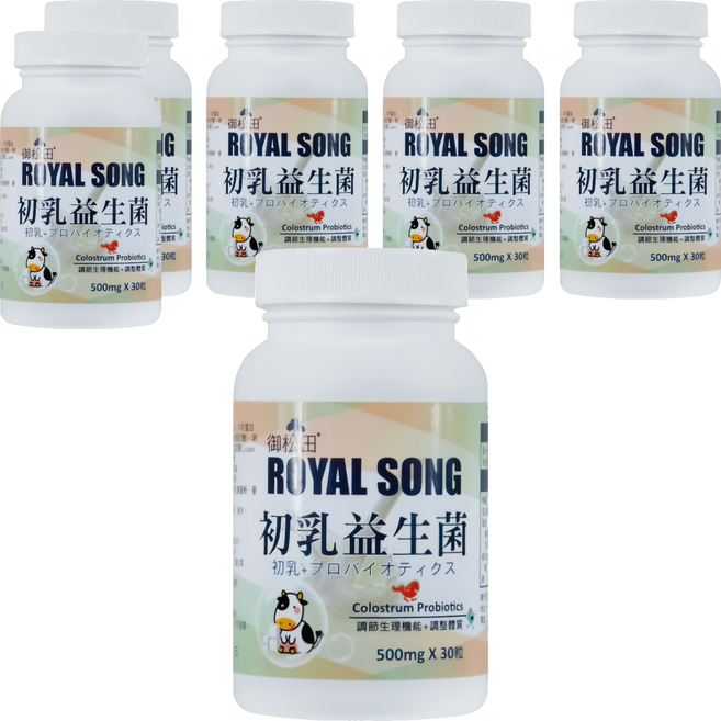 ROYAL SONG 御松田 初乳益生菌 45g, 6個, 30顆
