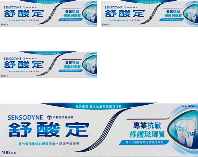 SENSODYNE 舒酸定 專業抗敏修護琺瑯質牙膏, 100g, 4條