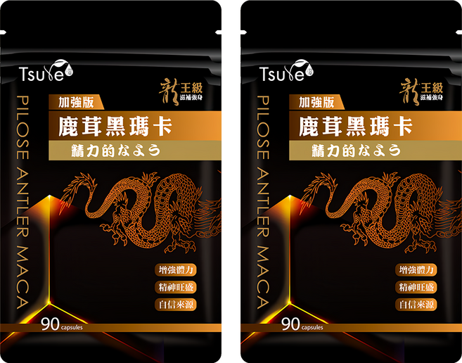 Tsuie 日濢 加強版 鹿茸黑瑪卡, 650mg, 90顆, 2包