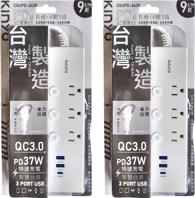Kinyo 四開三插PD延長線 3孔, 2.7m, 白色, 2個