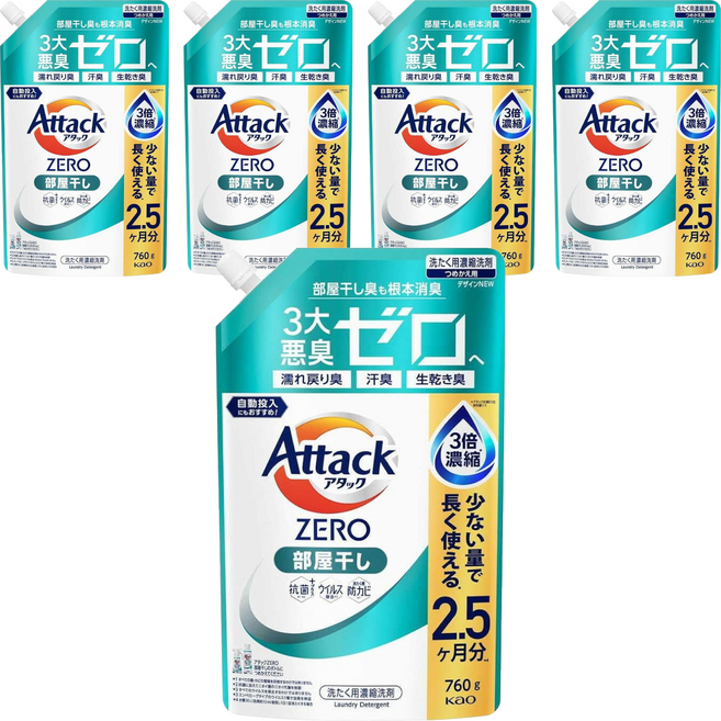 Attack 一匙靈 ZERO 濃縮洗衣精 室內晾衣 補充裝, 760g, 5個