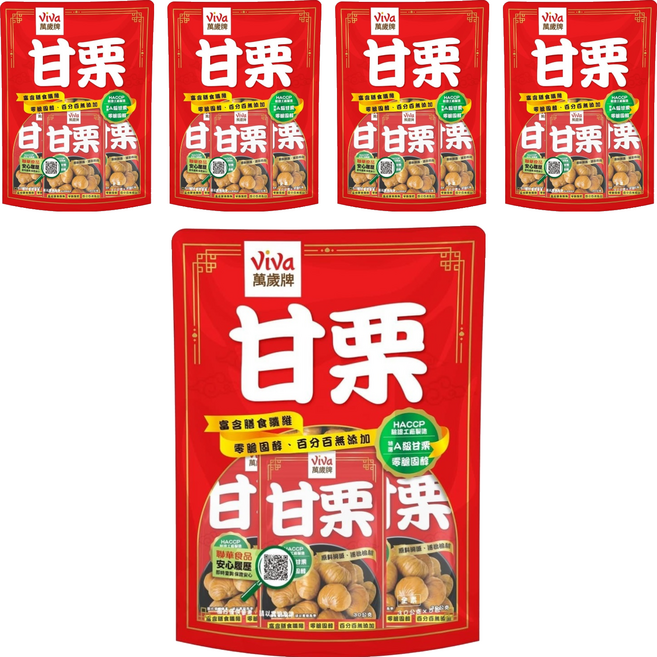 ViVa 萬歲牌 特選甘栗, 5袋, 150g