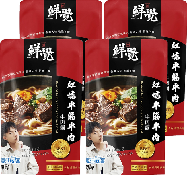 鮮覺 紅燒半筋半肉牛肉麵, 500g, 4個