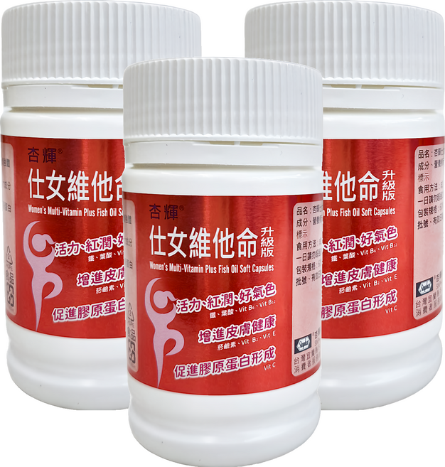 Sinphar 杏輝醫藥 仕女維他命升級版軟膠囊, 60顆, 3瓶