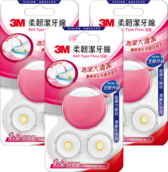 3M RTF2 柔韌潔牙線 馬卡龍造型 + 補充裝 2個 甜桃粉, 30m, 3個裝, 3組