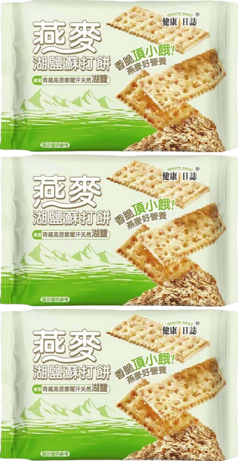 HEALTH DAILY 健康日誌 燕麥湖鹽蘇打餅, 276g, 3袋