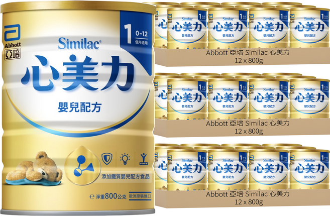 Abbott 亞培 Similac 心美力 1號添加鐵質嬰兒配方食品 0~12個月, 800g, 36罐