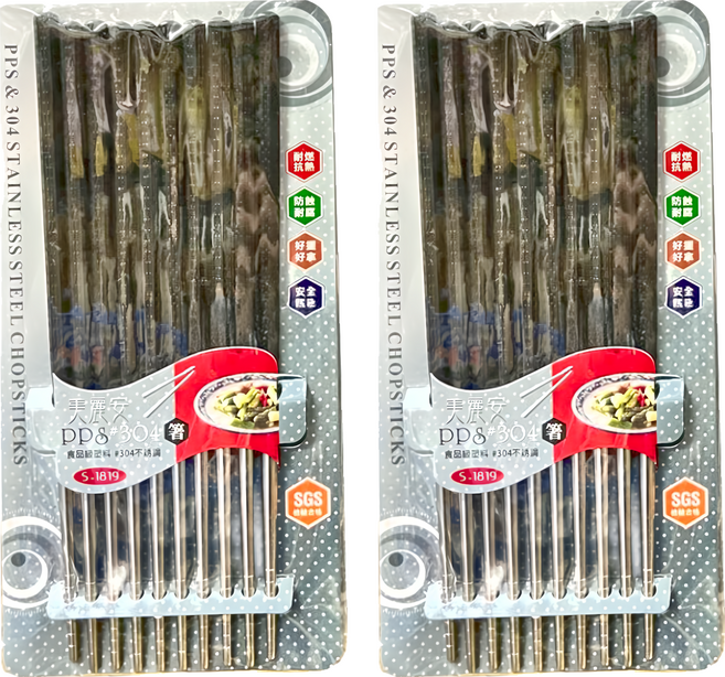 AP 美麗安 PPS 304筷子, 5雙筷子, 黑色 + 銀色, 2組