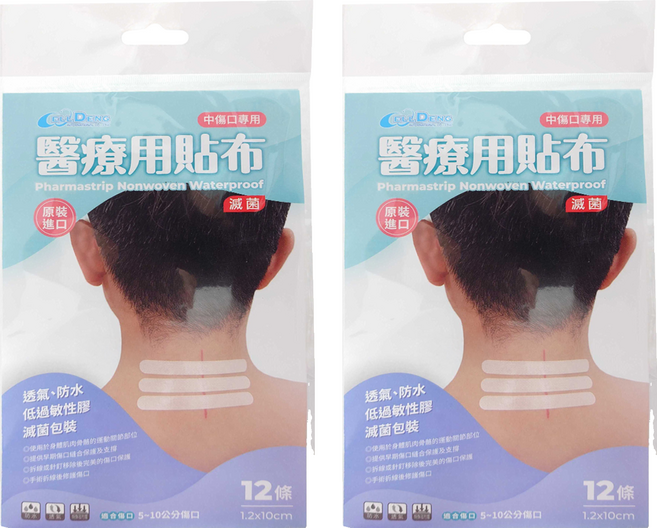 妥寮速 未滅菌醫療用貼布 中傷口專用, 2個, 1個裝