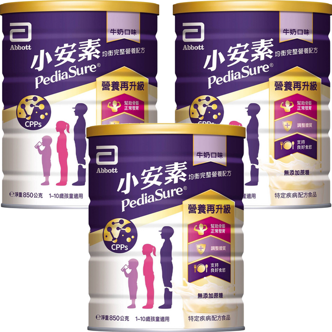 Abbott 亞培 PediaSure 小安素 均衡完整營養配方 牛奶口味 1~10歲, 850g, 3罐