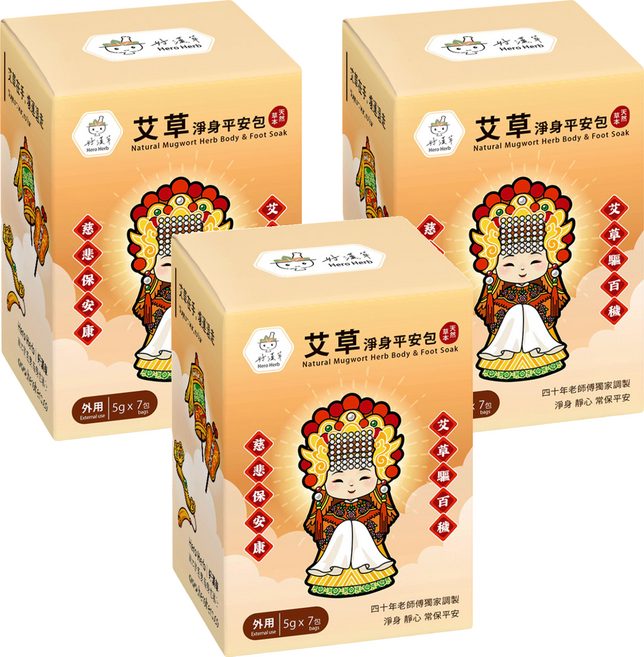 好漢草 艾草淨身平安包媽祖 7個裝, 35g, 3個