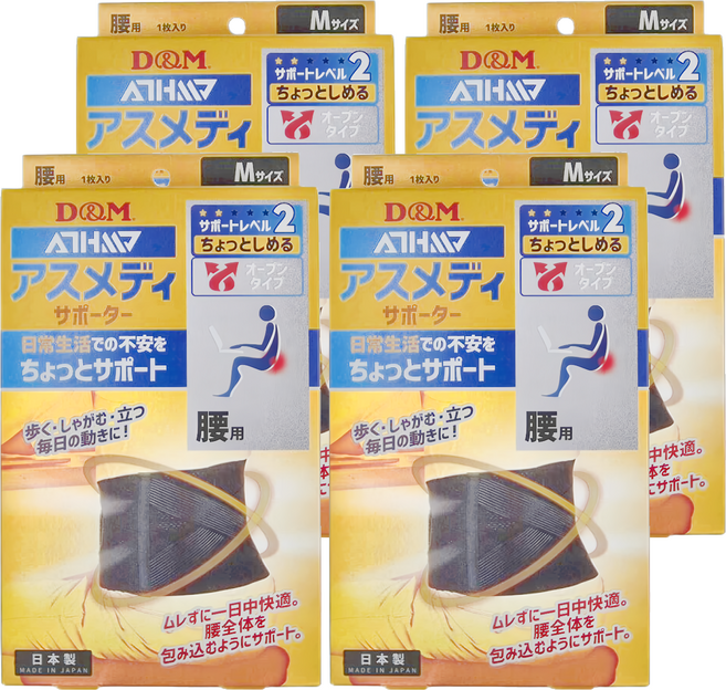 D&M ATHMD 安心系列 護腰, 4個