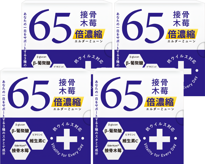 SenOne 森一 北美專利黑接骨木莓+C, 30包, 2g, 4盒