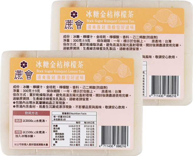 蔗會 冰糖金桔檸檬茶, 2個, 1個裝, 300g