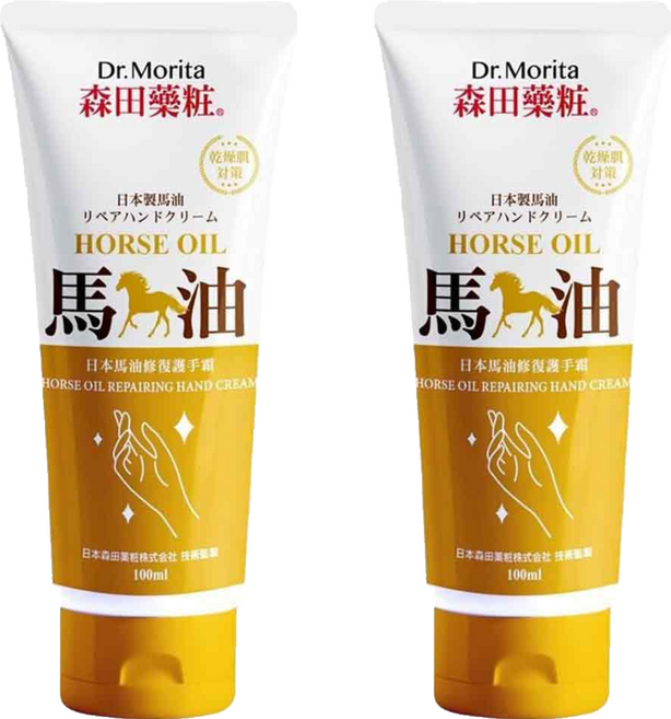 Dr.Morita 森田藥粧 日本馬油修護護手霜, 2個, 100ml