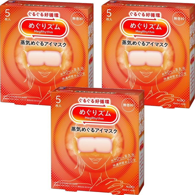 Kao 花王 MegRhythm 美舒律 蒸氣眼罩 無香, 5個裝, 3個
