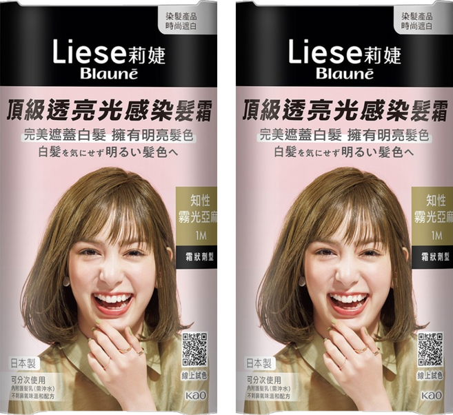 Liese 莉婕 頂級透亮光感染髮霜, 知性霧光亞麻 1M, 2個