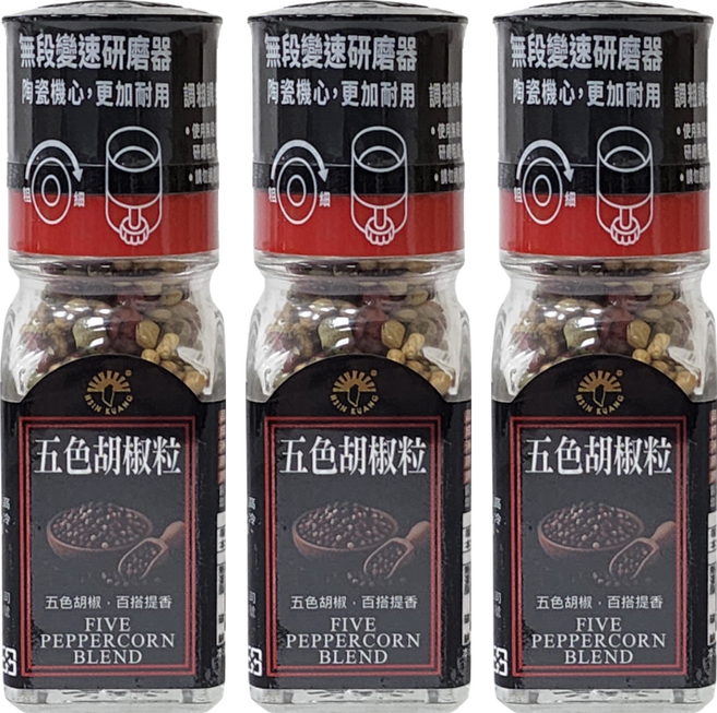 新光洋菜 研磨罐 五色胡椒粒, 20g, 3個