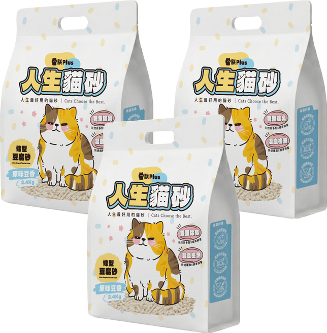 朕 Plus 人生貓砂 條型豆腐砂 隱血測試 + 茶多酚益生菌除臭, 2.4kg, 3袋, 原味豆香