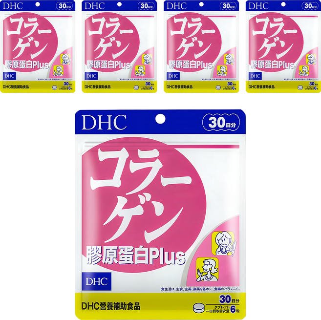 DHC 台灣公司貨 膠原蛋白PLUS 30日份, 180顆, 354mg, 5包