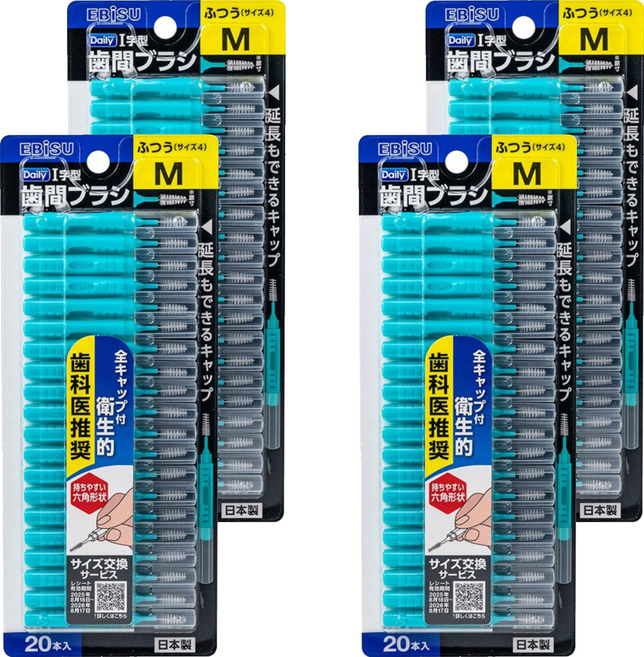 EBiSU 惠百施 附蓋型牙間刷 M, 4套, 20個裝, 1.2mm