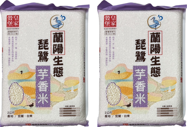 皇家穀堡 蘭陽生態琵鷺芋香米, 2kg, 2袋, 2級