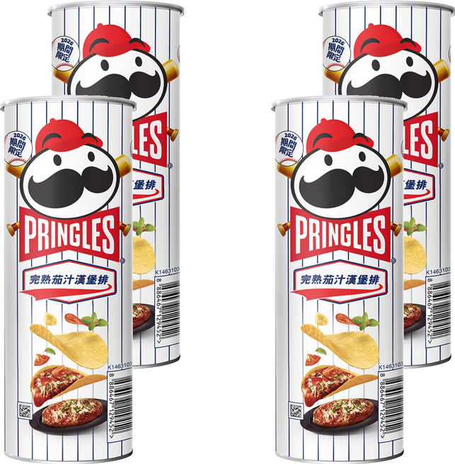 PRINGLES 品客 完熟茄汁漢堡排風味洋芋片, 95g, 4個