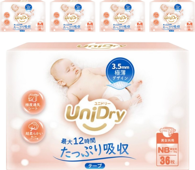 UniDry 優力寶 初生優選新生兒黏貼型紙尿褲 0~5kg, NB, 180片